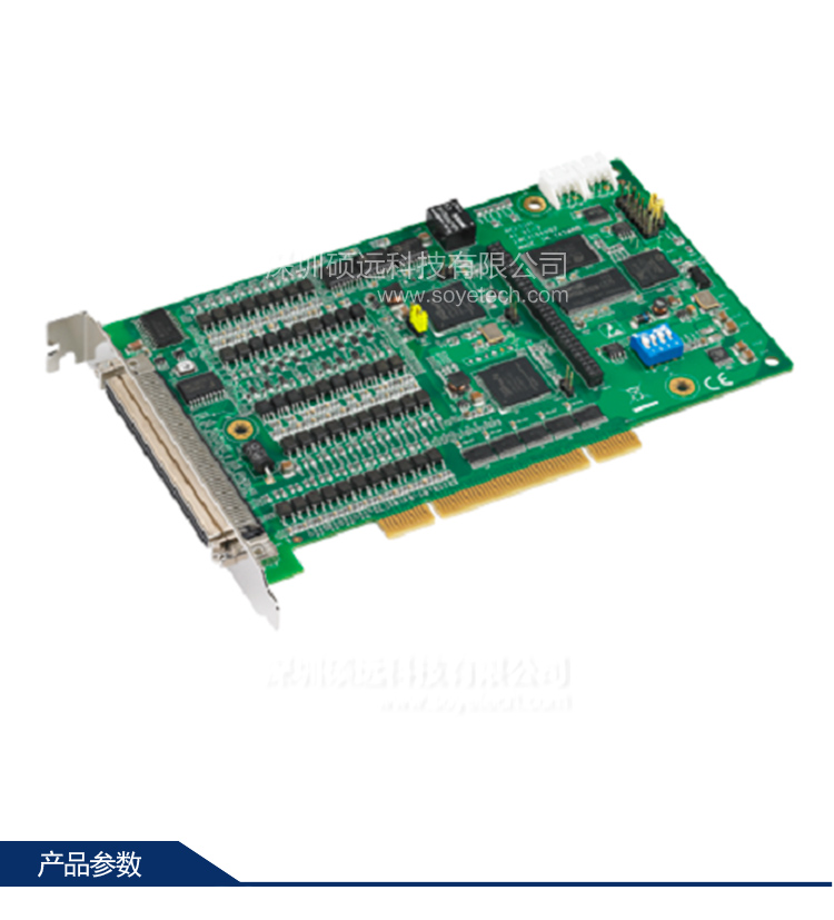 研華 PCI-1245-AE 4 軸通用DSP架構 脈沖型 運動控制卡