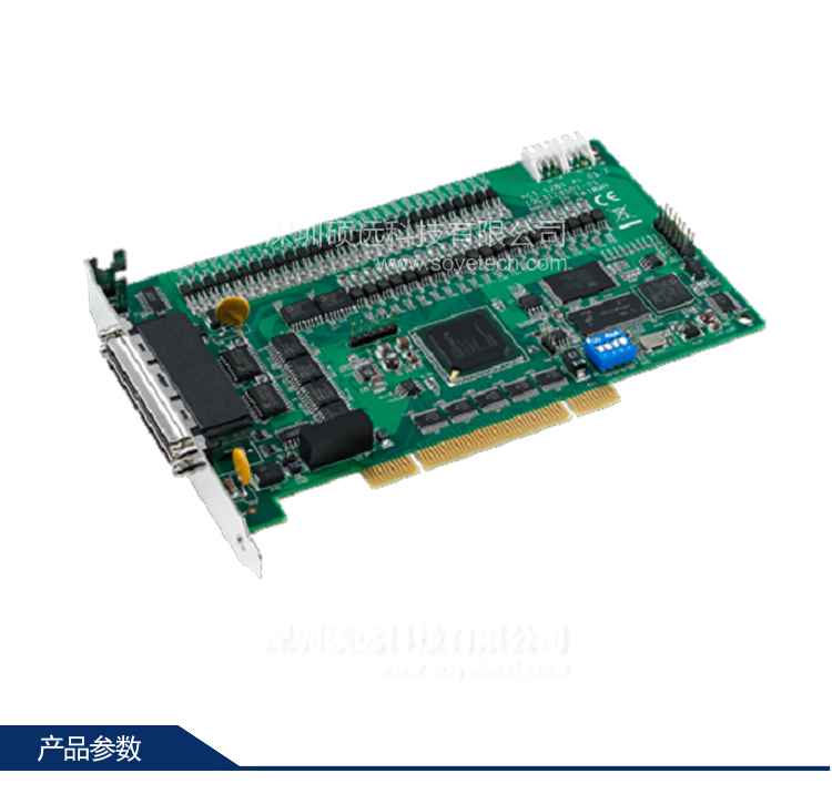 研華 PCI-1285E-AE 八軸PCI接口DSP架構經(jīng)濟版脈沖運動控制卡