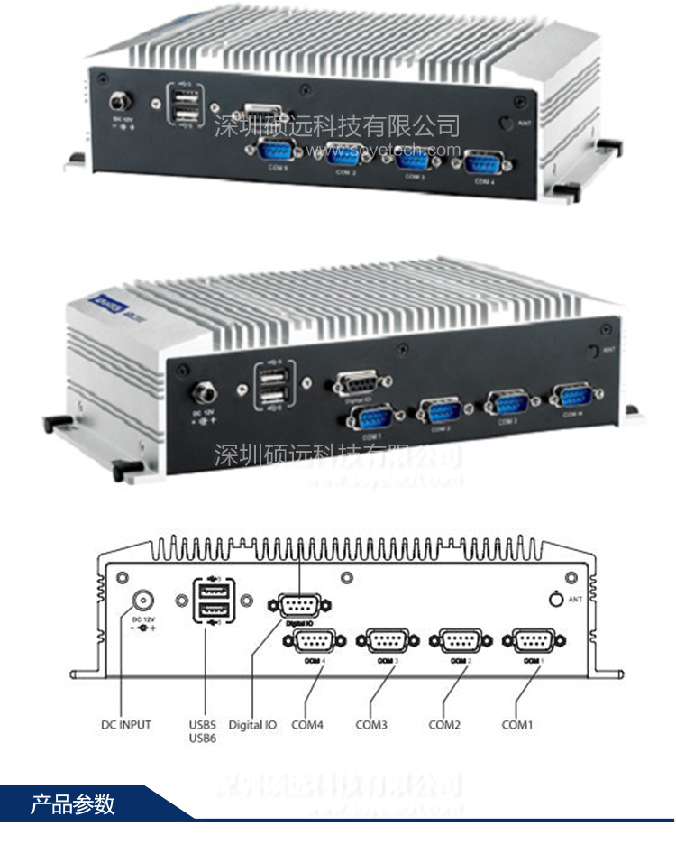 研華緊湊型嵌入式工控機ARK-2120L 含4G內存 500G硬盤