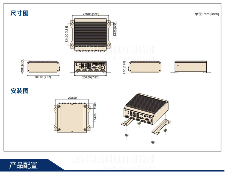 研華 AIMC-2000J-HDA1E 四核J1900模塊化無風(fēng)扇嵌入式原裝工控機(jī)