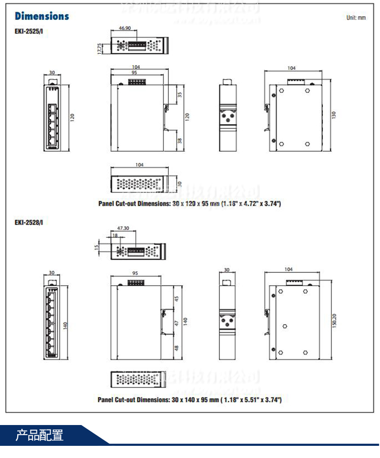 研華 EKI-2528 8端口非網管型工業以太網交換機