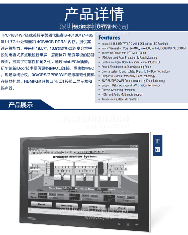 研華原裝機TPC-1881WP 18.5寸TFT液晶顯示器多點觸控工業平板電腦