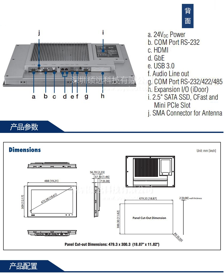 研華原裝機TPC-1881WP 18.5寸TFT液晶顯示器多點觸控工業平板電腦