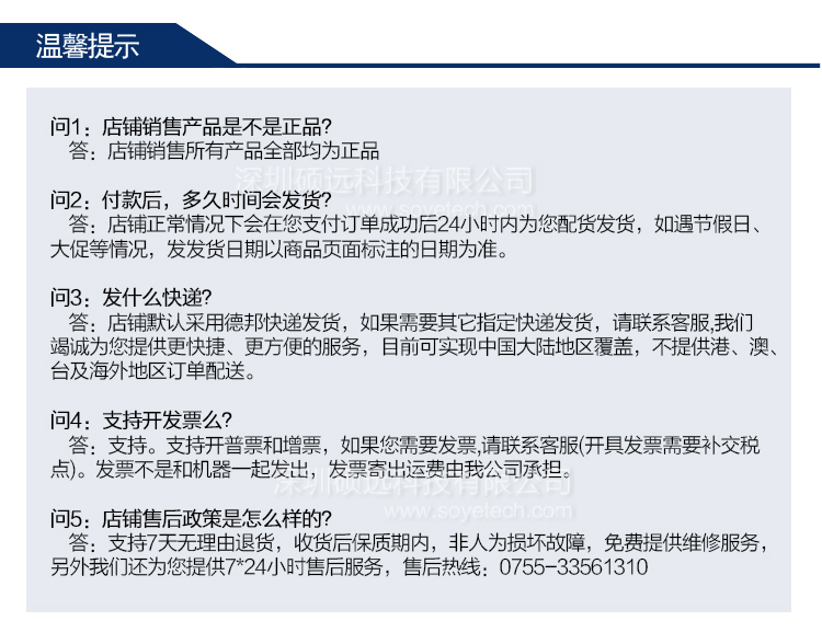 研祥聚焦多重工作負載 助力工業大數據應用EIS-8406 機架服務器