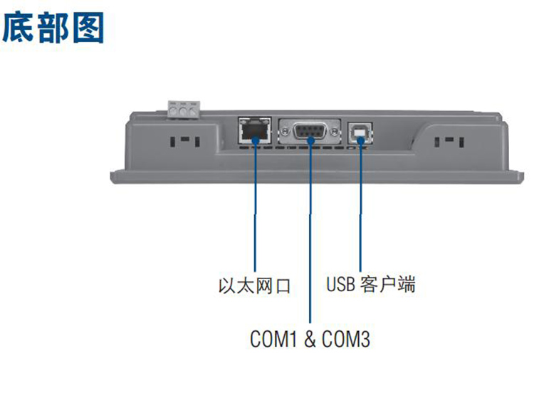 研華 嵌入式平板電腦 工業級可編程人機界面 WEBOP-1070CK