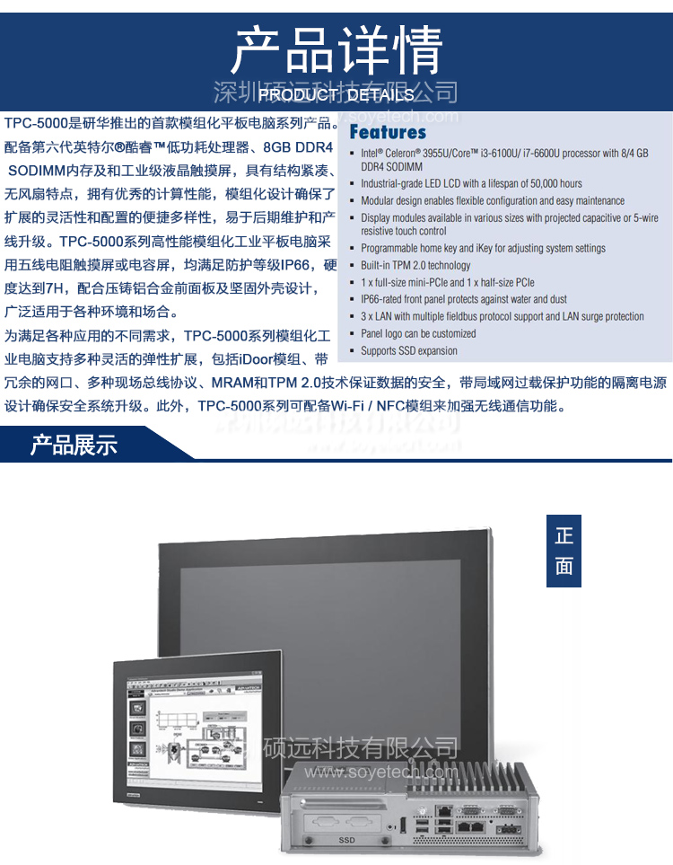 全新研華TPC-5212W 21.5寸全高清液晶顯示器多點觸控工業平板電腦