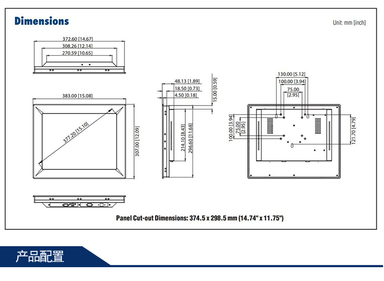 全新研華 工業等級平板顯示器FPM系列 6寸工業顯示器 FPM-2150G