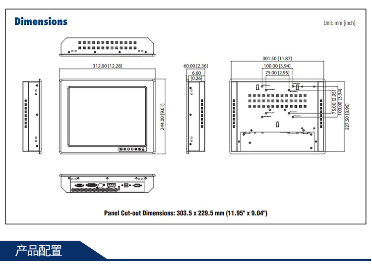 研華 工業(yè)等級平板顯示器FPM系列 12.1寸工業(yè)顯示器 FPM-3121G