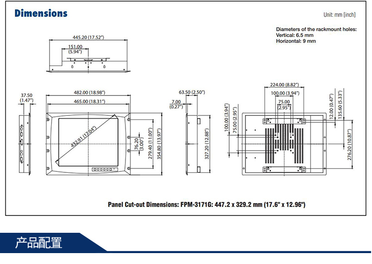 研華 工業等級平板顯示器FPM系列 12.1寸工業顯示器 FPM-3171G