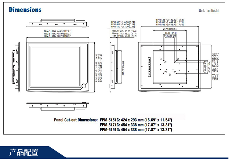 全新研華 工業等級平板顯示器FPM系列 15寸工業顯示器 FPM-5151G