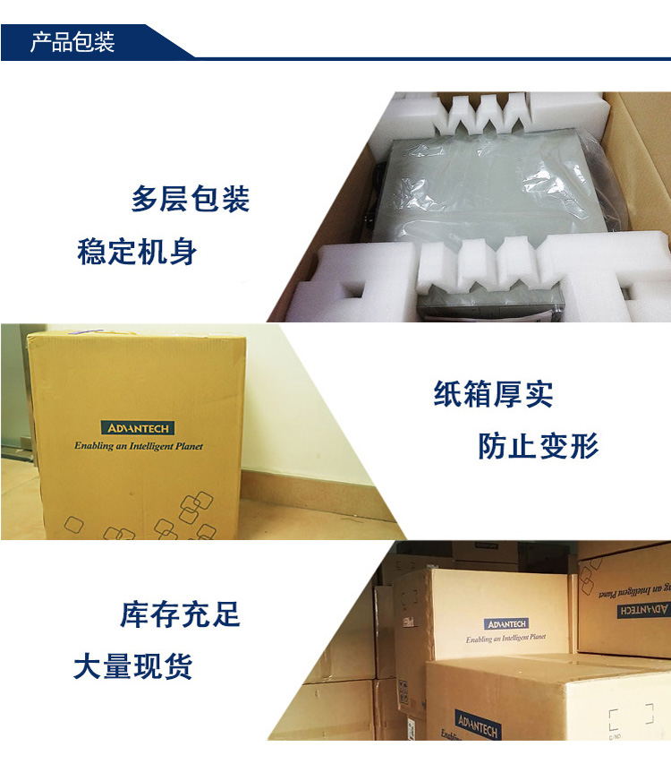 全新研華 工業等級平板顯示器FPM系列 17寸工業顯示器 FPM-7121T