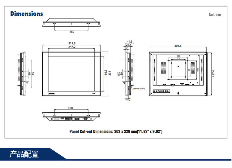 全新研華 工業等級平板顯示器FPM系列 17寸工業顯示器 FPM-7121T