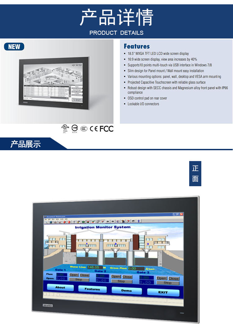 全新研華 工業等級平板顯示器FPM系列 17寸工業顯示器 FPM-7181W