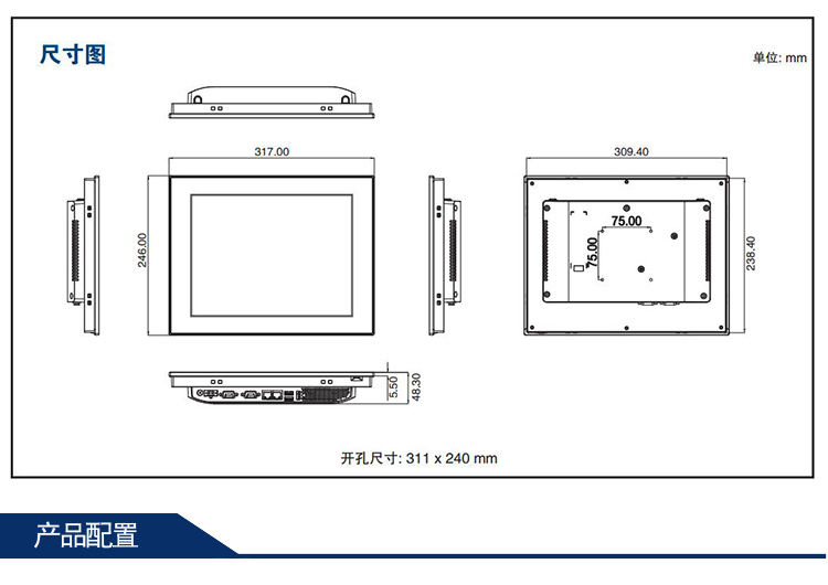 全新研華 嵌入式無風扇工業平板電腦 無噪音低功耗 PPC-3120S