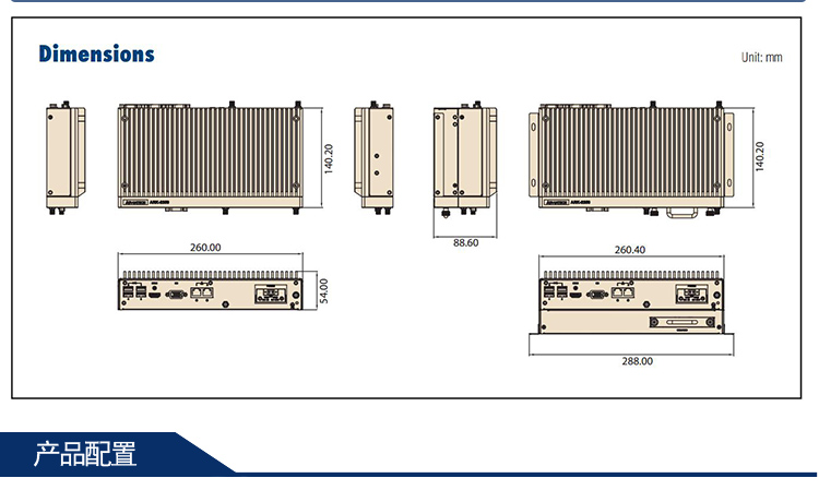 全新研華 無風扇嵌入式工控機 豐富IO ARK-2000系列 ARK-2250L