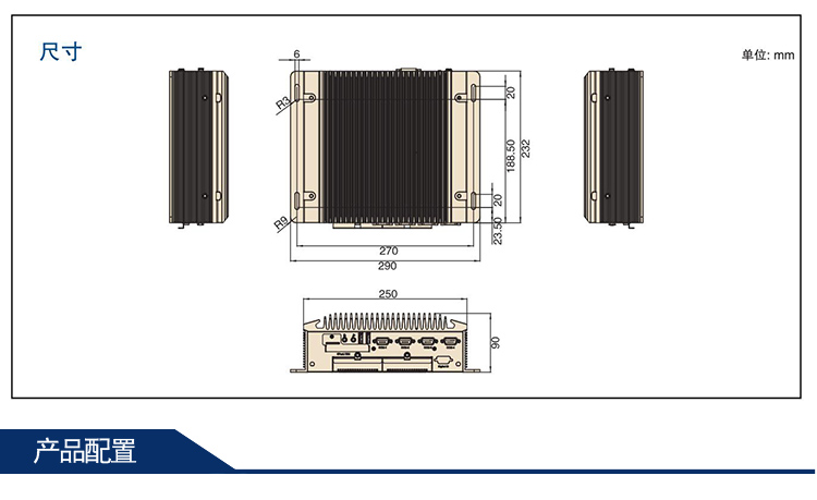 全新研華 無風扇嵌入式工控機 高性能ARK-3000系列 ARK-3510