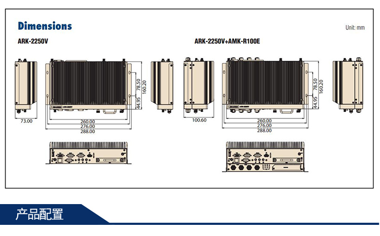 全新研華無風扇嵌入式工控機 車載應用 ARK-2250V