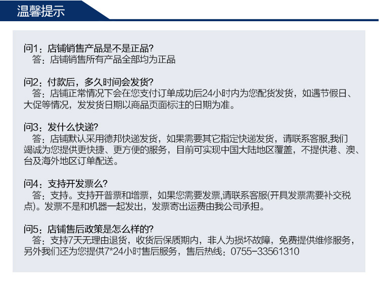 全新研華 無風扇嵌入式工控機 超緊湊ARK-1000系列 ARK-1122HS