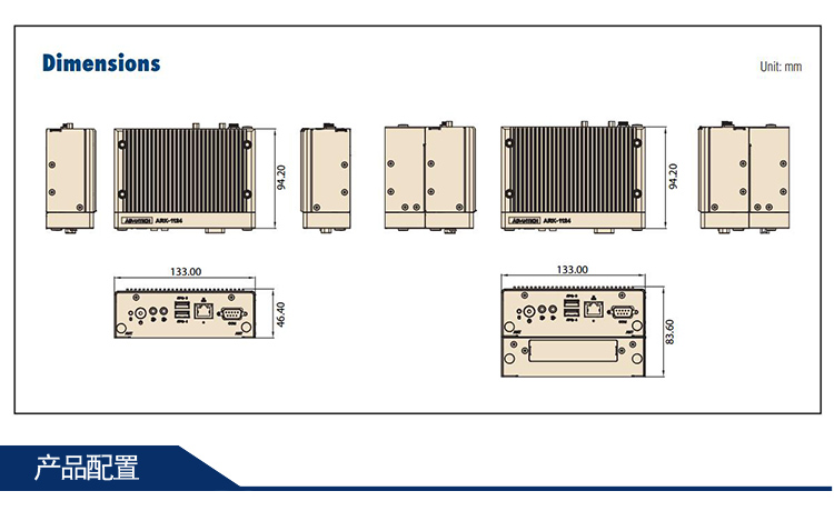 全新研華 無風扇嵌入式工控機 超緊湊ARK-1000系列 ARK-1124H