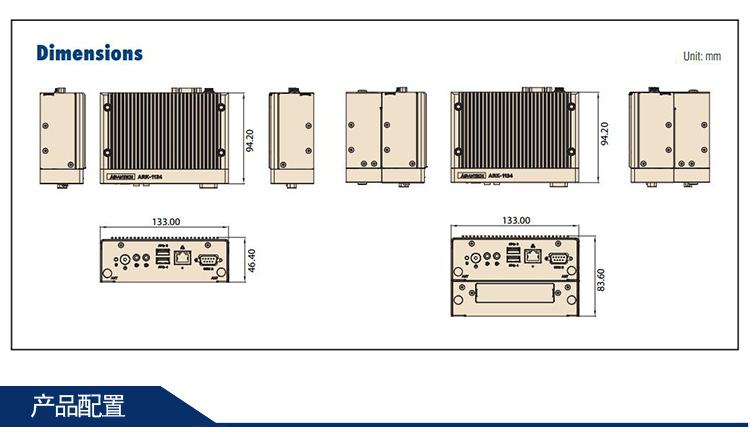 全新研華 無風扇嵌入式工控機 超緊湊ARK-1000系列 ARK-1124U