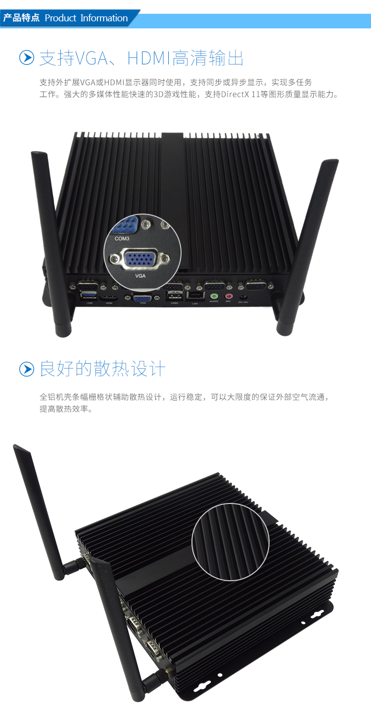 華普信四核無風扇微型電腦HTPC辦公家用臺式迷你主機多串口多網口工控機