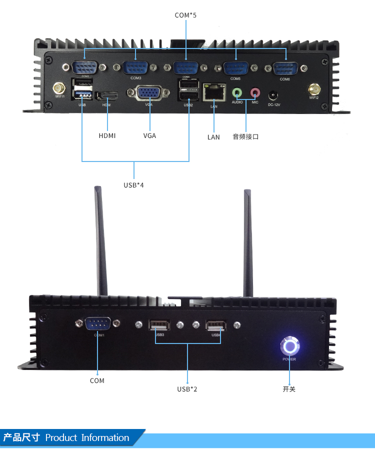 華普信四核無風扇微型電腦HTPC辦公家用臺式迷你主機多串口多網口工控機