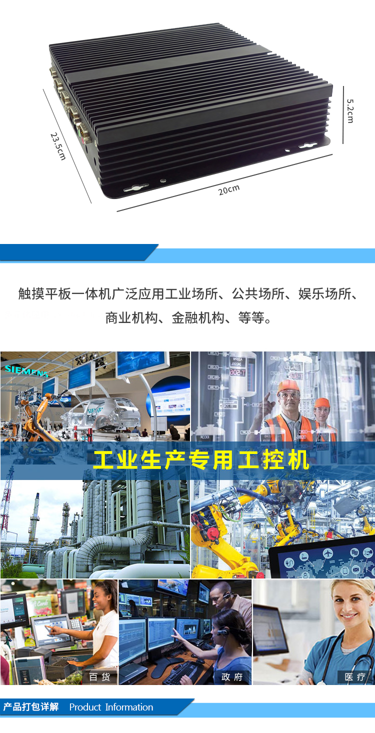 華普信四核無風扇微型電腦HTPC辦公家用臺式迷你主機多串口多網口工控機