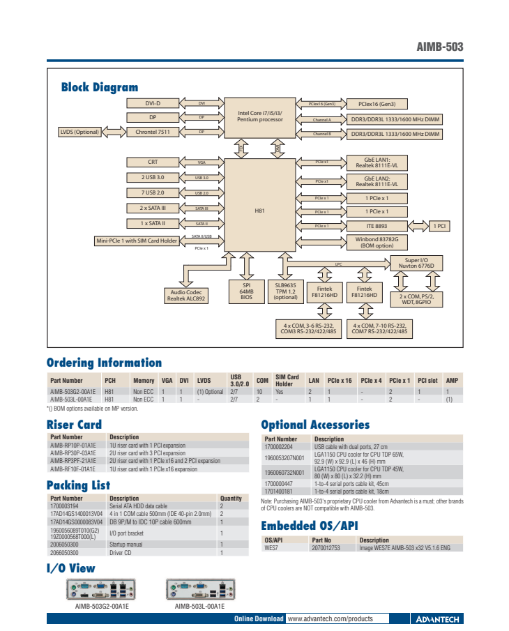 研華AIMB-503 支持Intel?第四代 Haswell Core i7 / i5 / i3 LGA1150 H81 MicroATX工業主板