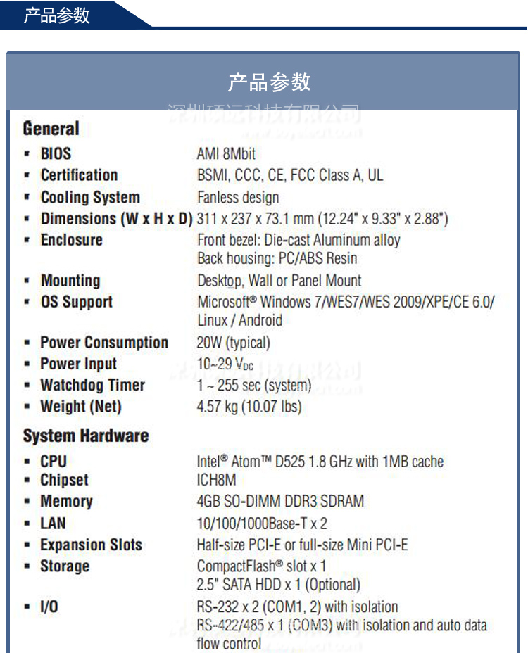 全新研華原裝機 TPC-1271H 12.1寸 工業(yè)等級嵌入式平板電腦