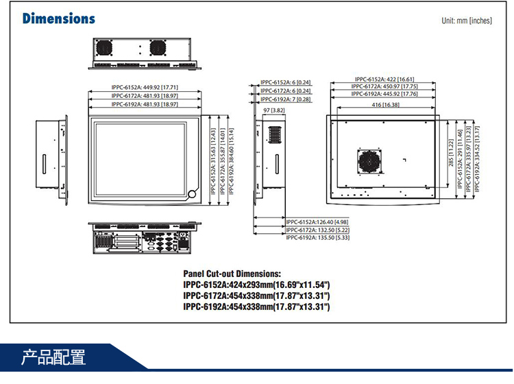 全新研華無風扇嵌入式工控機 多功能平板電腦 IPPC-6192A