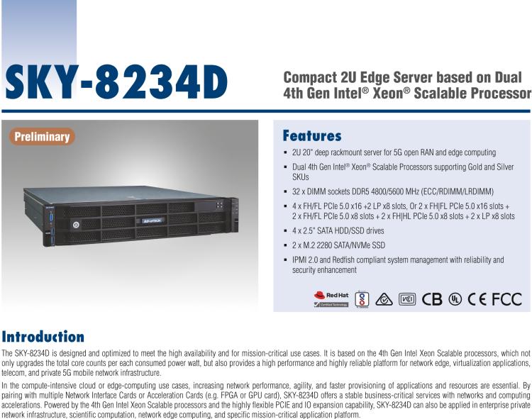 研華SKY-8234D Compact 2U Edge Server based on Dual 4th Gen Intel? Xeon? Scalable Processors