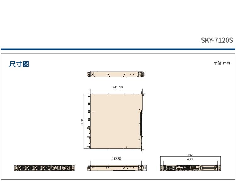 研華SKY-7120S 基于OTII標準1U 5G vRAN 邊緣計算服務器