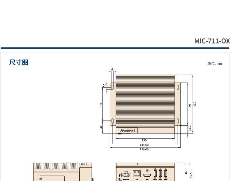 研華MIC-711-OX 基于 NVIDIA Jetson Orin NX 平臺AI推理系統