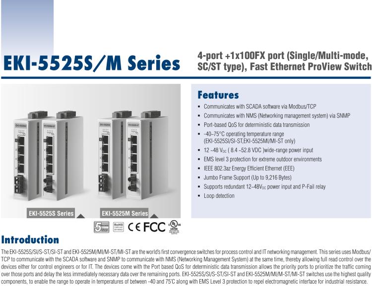 研華EKI-5525MI 1光4電百兆ProView(組態)系列工業以太網交換機（包含單模/多模、SC/ST接口）