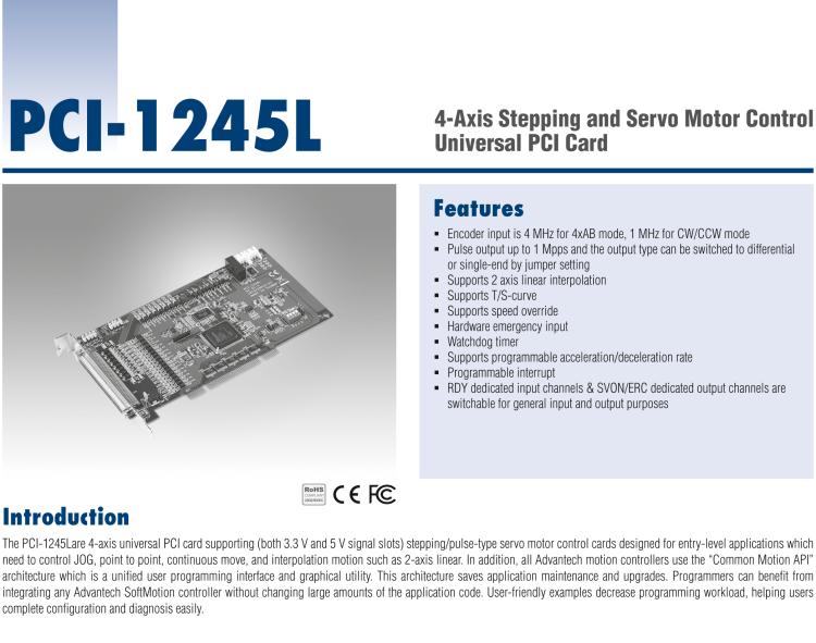 研華PCI-1245L 四軸PCI接口FPGA架構入門版脈沖運動控制卡