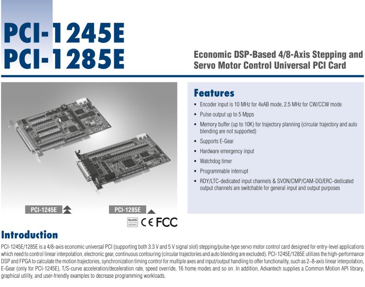 研華PCI-1285E 八軸PCI接口DSP架構經濟版脈沖運動控制卡