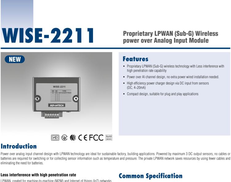 研華WISE-2211 專有LPWAN(Sub-G)無線自供電模擬量輸入模塊