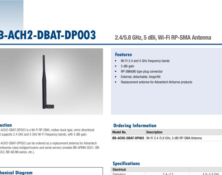 研華BB-ACH2-DBAT-DP003 Accessory Antenna, RP-SMA, 5 dBi (AirborneM2M products)