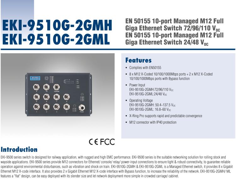 研華EKI-9510G-2GMH EN50155 Managed Ethernet Switch with 10xGE(2bypass), 72-110 VDC