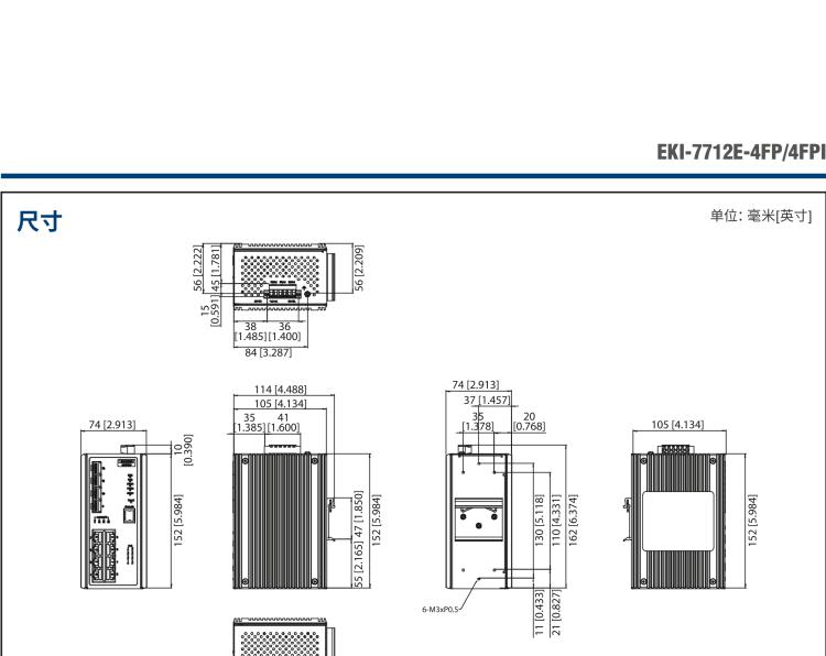 研華EKI-7712E-4FP 8FE+4SFP百兆PoE網管型工業以太網交換機, IEEE802.3af/at, 46~57VDC