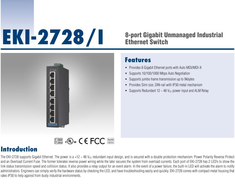 研華EKI-2728 8 端口全千兆非網管型工業以太網交換機