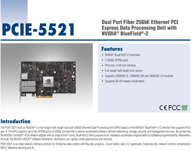 研華PCIE-5521 Dual Port Fiber 25GbE Ethernet PCI Express Data Processing Unit with NVIDIA? BlueField?-2