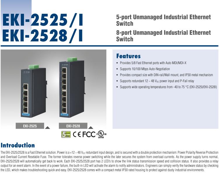 研華EKI-2525I 5端口寬溫非網管型工業以太網交換機