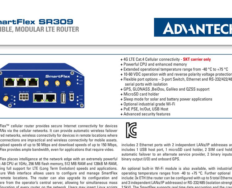 研華BB-SR30918020-SWH SmartFlex, Korea, 2x Ethernet, Wi-Fi, PoE PSE, Metal, Without Accessories