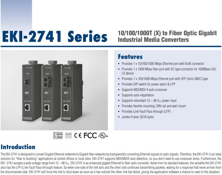 研華EKI-2741F 工業級千兆以太網光電轉換器