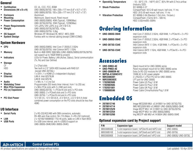 研華UNO-3075G 高效能嵌入式無風扇工業電腦，搭配Intel Core i7/Celeron 800處理器，3 PCI(e) 擴展槽, 2 Mini PCIe 插槽， 2 CFast 插口