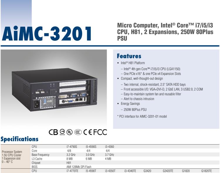 研華AIMC-3201 智能微型計(jì)算機(jī)，支持英特爾酷睿? i7/i5/i3 CPU，H81芯片組, 2個(gè)擴(kuò)展槽, 250W 80Plus 電源