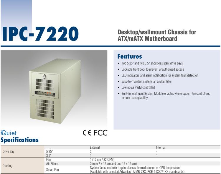 研華IPC-7220 桌面/墻壁安裝機(jī)箱，用于ATX母板