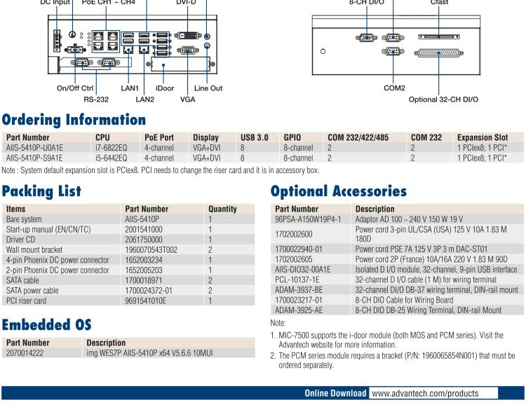 研華AIIS-5410P 無風扇視覺系統，Intel Core? i 處理器，4通道 GigE PoE 相機界面和 PCIe 插槽