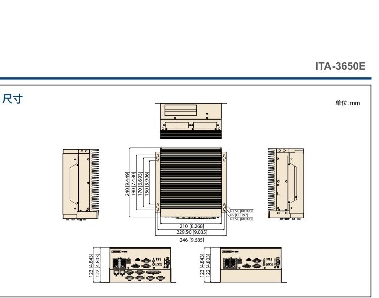 研華ITA-3650E 英特爾第6/7代桌上型處理器無風扇交通專用管理系統（高速公路ETC專用）